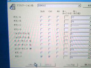 settei.jpg